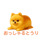 スイーツ犬 エクレア プリン あいさつ（個別スタンプ：33）