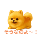 スイーツ犬 エクレア プリン あいさつ（個別スタンプ：34）
