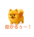 スイーツ犬 エクレア プリン あいさつ（個別スタンプ：35）