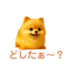スイーツ犬 エクレア プリン あいさつ（個別スタンプ：36）