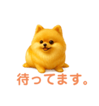 スイーツ犬 エクレア プリン あいさつ（個別スタンプ：37）