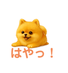 スイーツ犬 エクレア プリン あいさつ（個別スタンプ：38）