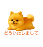 スイーツ犬 エクレア プリン あいさつ（個別スタンプ：39）