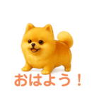 スイーツ犬 エクレア プリン あいさつ（個別スタンプ：40）