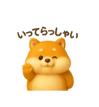 【毎日】ぽっちゃり柴犬（個別スタンプ：2）