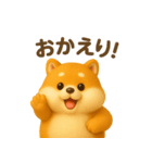 【毎日】ぽっちゃり柴犬（個別スタンプ：3）
