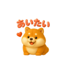 【毎日】ぽっちゃり柴犬（個別スタンプ：6）