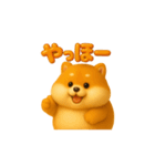 【毎日】ぽっちゃり柴犬（個別スタンプ：13）