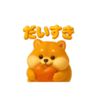【毎日】ぽっちゃり柴犬（個別スタンプ：16）