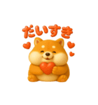 【毎日】ぽっちゃり柴犬（個別スタンプ：19）