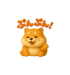 【毎日】ぽっちゃり柴犬（個別スタンプ：20）