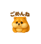 【毎日】ぽっちゃり柴犬（個別スタンプ：21）