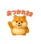 【毎日】ぽっちゃり柴犬（個別スタンプ：30）
