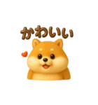 【毎日】ぽっちゃり柴犬（個別スタンプ：32）