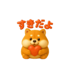 【毎日】ぽっちゃり柴犬（個別スタンプ：33）