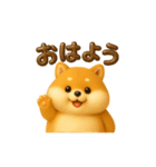 【毎日】ぽっちゃり柴犬（個別スタンプ：34）