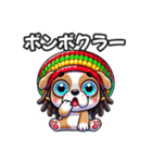ラスタマン犬のジャマイカレゲエスタンプ（個別スタンプ：11）