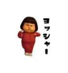 ダサかわ(芋ジャージ編17)（個別スタンプ：1）