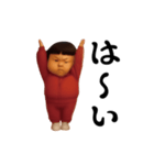 ダサかわ(芋ジャージ編17)（個別スタンプ：2）