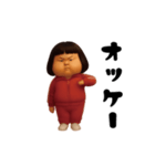 ダサかわ(芋ジャージ編17)（個別スタンプ：3）