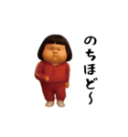 ダサかわ(芋ジャージ編17)（個別スタンプ：4）