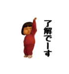 ダサかわ(芋ジャージ編17)（個別スタンプ：5）