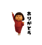 ダサかわ(芋ジャージ編17)（個別スタンプ：7）