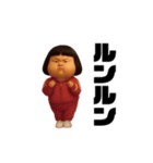 ダサかわ(芋ジャージ編17)（個別スタンプ：9）