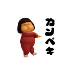 ダサかわ(芋ジャージ編17)（個別スタンプ：11）