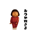ダサかわ(芋ジャージ編17)（個別スタンプ：12）
