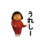 ダサかわ(芋ジャージ編17)（個別スタンプ：13）