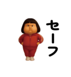 ダサかわ(芋ジャージ編17)（個別スタンプ：15）