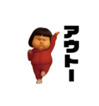 ダサかわ(芋ジャージ編17)（個別スタンプ：16）