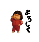 ダサかわ(芋ジャージ編17)（個別スタンプ：18）