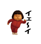 ダサかわ(芋ジャージ編17)（個別スタンプ：20）