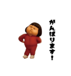 ダサかわ(芋ジャージ編17)（個別スタンプ：21）