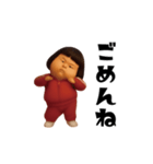 ダサかわ(芋ジャージ編17)（個別スタンプ：22）