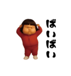 ダサかわ(芋ジャージ編17)（個別スタンプ：24）