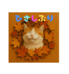 穴から飛び出す☆ニャンダフォー（個別スタンプ：8）