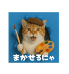 穴から飛び出す☆ニャンダフォー（個別スタンプ：11）