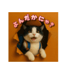 穴から飛び出す☆ニャンダフォー（個別スタンプ：19）