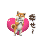 柴犬さんの動く秋スタンプ（個別スタンプ：7）