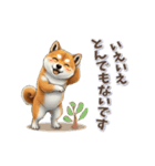 柴犬さんの動く秋スタンプ（個別スタンプ：11）