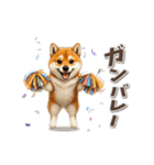 柴犬さんの動く秋スタンプ（個別スタンプ：17）