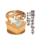 柴犬さんの動く秋スタンプ（個別スタンプ：18）
