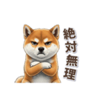 柴犬さんの動く秋スタンプ（個別スタンプ：19）