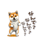 柴犬さんの動く秋スタンプ（個別スタンプ：20）