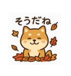 ほっこり秋犬スタンプ（個別スタンプ：26）