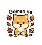 ほっこり秋犬スタンプ（個別スタンプ：27）
