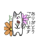 ゆるねこ スタンプ 秋（個別スタンプ：1）